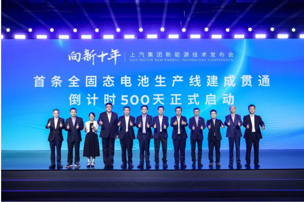 一錘定音2024中國車市盤點之八：在變革中突圍，上汽集團(tuán)破局前行