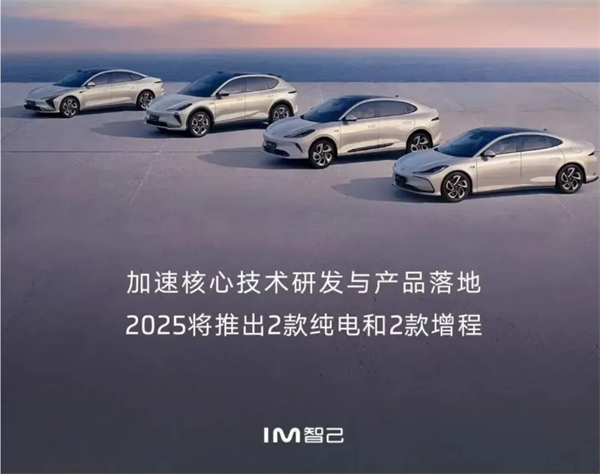 千帆競(jìng)發(fā)，勇進(jìn)者勝—上汽集團(tuán)打響2025全面深化改革第一槍