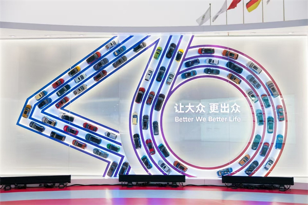 上汽集團(tuán)的2024年：創(chuàng)新求變，全力推動(dòng)新能源與智能化轉(zhuǎn)型發(fā)展
