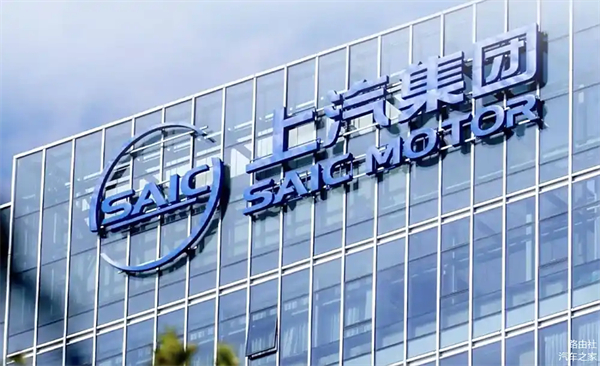 上汽破局正當時：改革者進，創(chuàng)新者強，專業(yè)修行者致遠