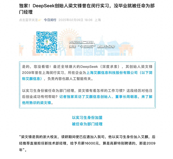 上海為什么出不了科技獨角獸，卻擁有上汽這樣的實業(yè)精英？