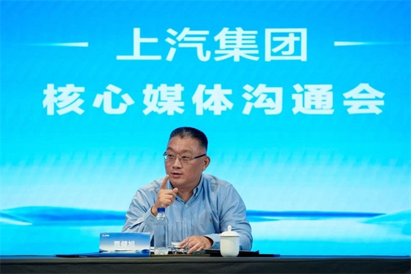 上汽總裁賈健旭：干部既要年輕化，又要能打仗，更要打勝仗