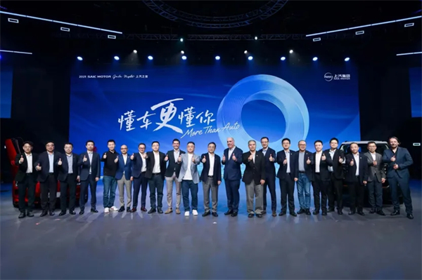 上汽在“頂級(jí)朋友圈”深情告白近億用戶：懂車，更懂你！