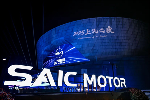 上汽在“頂級(jí)朋友圈”深情告白近億用戶：懂車，更懂你！