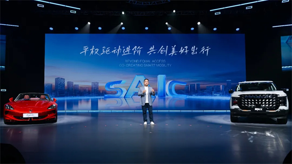 從“金鳳凰”到智能領(lǐng)航者，上汽傳奇永不落幕