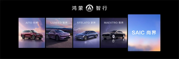 王鑫：尚界讓智能好車進入普惠時代！