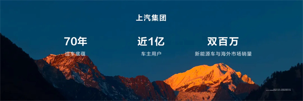 王鑫：尚界讓智能好車進入普惠時代！