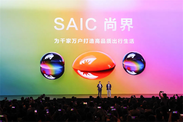 王鑫：尚界讓智能好車進入普惠時代！