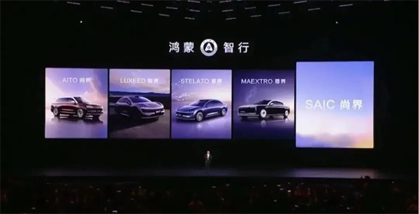 當上汽牽手華為，尚界汽車開啟“新合資”