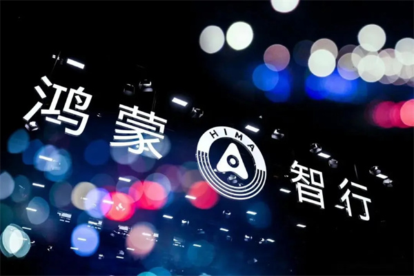 當上汽牽手華為，尚界汽車開啟“新合資”