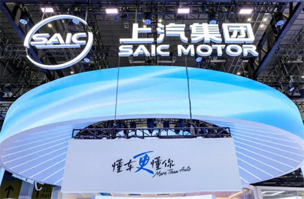 把上海車展打造成“上汽車展”！上汽彰顯東道主風范