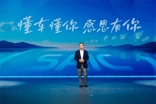 黨代會(huì)系列報(bào)道（四）丨以高質(zhì)量黨建引領(lǐng)高質(zhì)量發(fā)展，加快建成世界一流汽車集團(tuán)