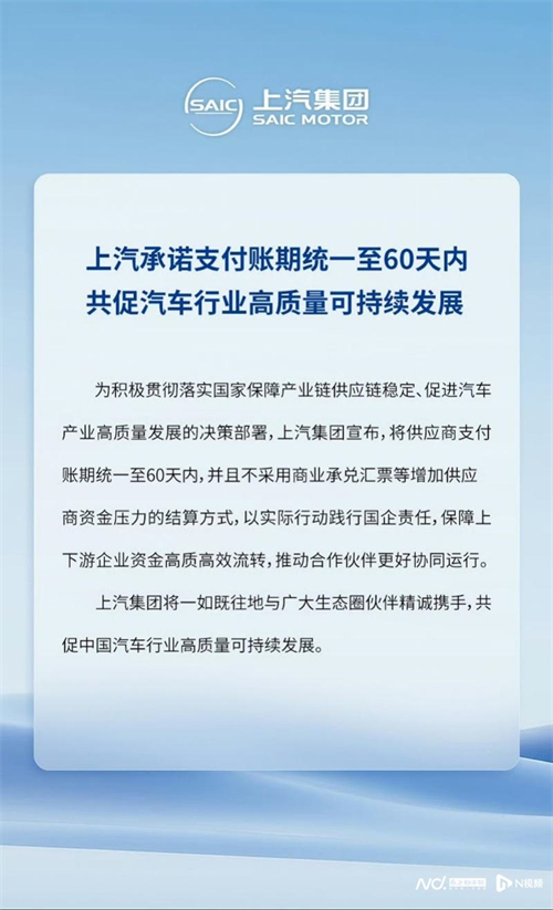 為有源頭活水來：上汽集團(tuán)變革啟示錄