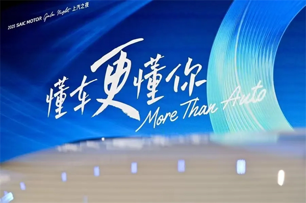 五指成拳，六連升！上汽穩(wěn)控方向盤(pán)
