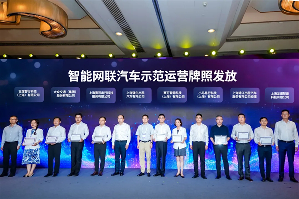 斬獲兩張L4級“滬牌”，上汽為什么成為世界人工智能大會收獲最多的企業(yè)？