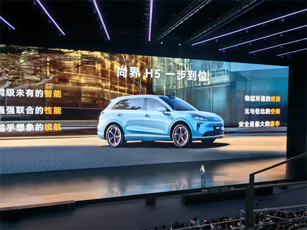 一步到位，16.98萬(wàn)元起，尚界H5公布預(yù)售價(jià)，金秋最熱新車來了！