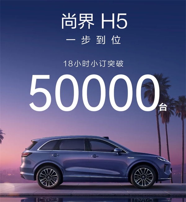 成都車展前瞻：上汽集團(tuán)多維破局，進(jìn)擊之勢(shì)已然凸顯