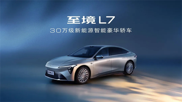 成都車展前瞻：上汽集團(tuán)多維破局，進(jìn)擊之勢(shì)已然凸顯