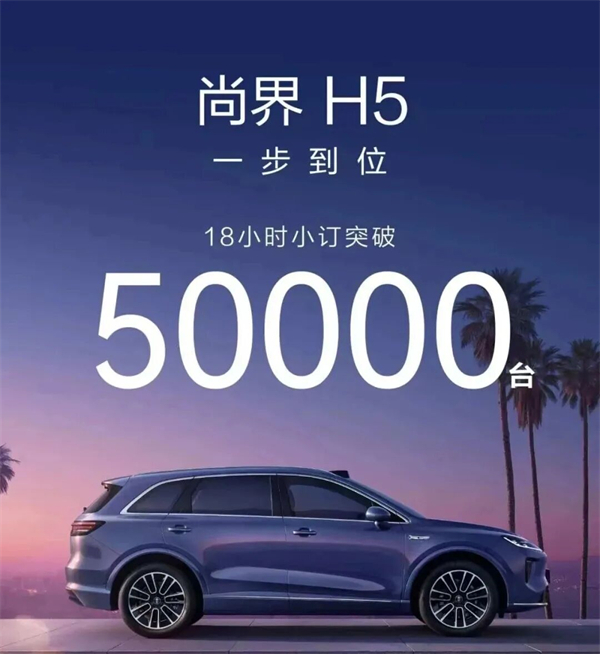 銷量逆勢八連漲，凈利暴增432%，上汽改革重塑見鋒芒