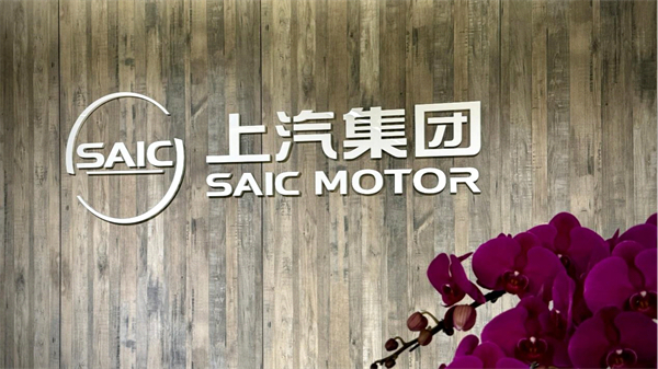 銷量逆勢八連漲，凈利暴增432%，上汽改革重塑見鋒芒