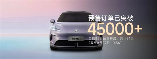 上汽集團(tuán)8月銷量同比增四成 “新三駕馬車”拉動(dòng)結(jié)構(gòu)升級(jí)