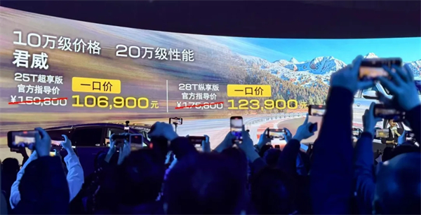 上汽2月觸摸30萬輛月銷門檻，國內(nèi)唯二