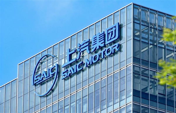 開放進取、持續(xù)突圍，智能汽車時代上汽開始掌握主動權(quán)