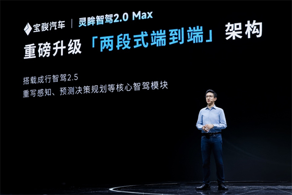 全系標(biāo)配高階智駕，寶駿云海10.98萬起正式上市，踐行科技平權(quán)