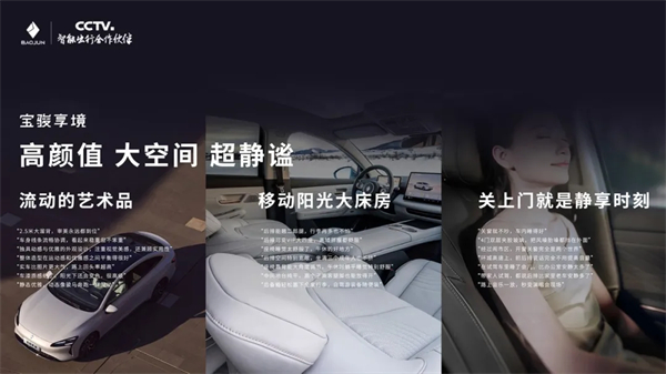 置換一口價(jià)12.58萬元起，寶駿享境攜手寶駿全球品牌代言人龔俊正式上市！