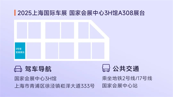 置換一口價(jià)12.58萬元起，寶駿享境攜手寶駿全球品牌代言人龔俊正式上市！