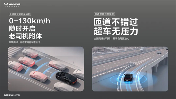 限時(shí)先享置換一口價(jià)！「10萬(wàn)級(jí)600續(xù)航中級(jí)轎車(chē)」五菱星光2025款正式上市！