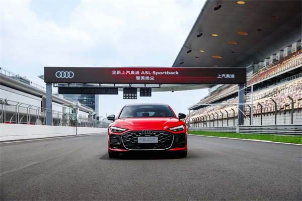 全新上汽奧迪A5L Sportback正式上市，限時(shí)臻享價(jià)25.99萬(wàn)元起
