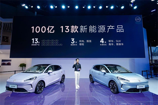 400公里性價(jià)比之王全新MG4售價(jià)6.58萬(wàn)元起 將重構(gòu)純電兩廂市場(chǎng)格局