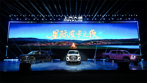 售價7.98萬元起，全場景自由時代開啟！2026星際皮卡家族攜星棧平臺定義行業(yè)新標桿