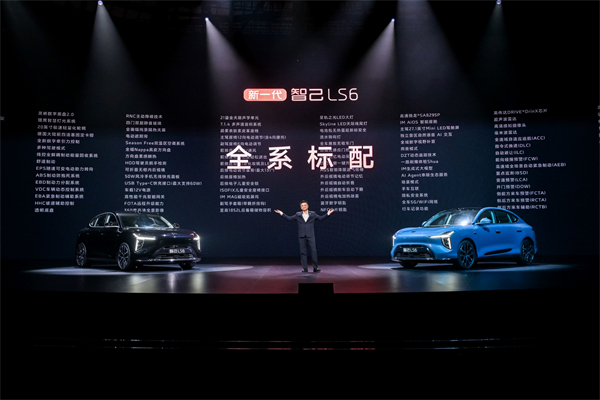 19.79萬元起！新一代智己LS6震撼上市 斷代領(lǐng)先，誠意拉滿，成就20萬級(jí)大五座智能SUV市場最強(qiáng)爆品