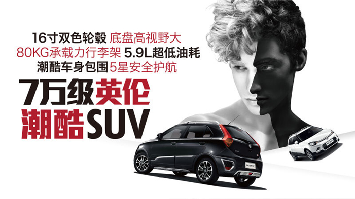 魅力綻放！上汽MG名爵“品牌年”廣州車展完美收官