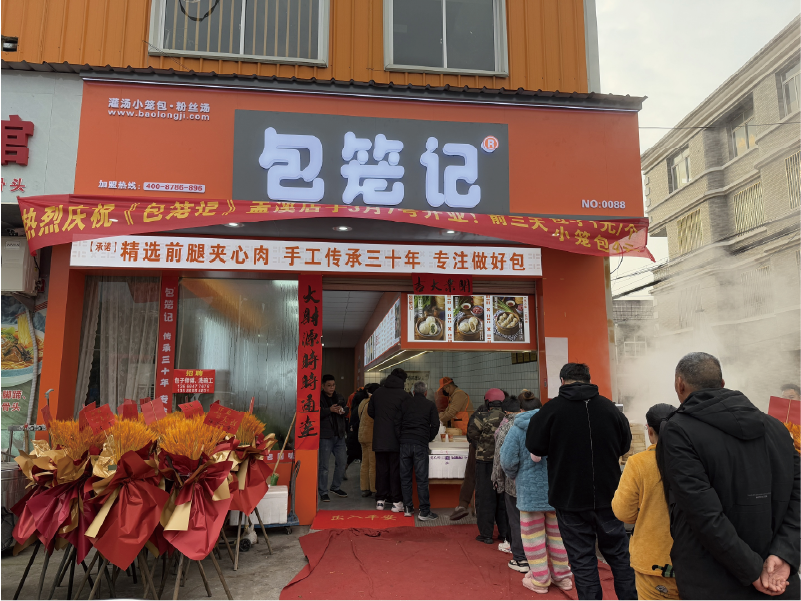 生意火爆圖1.png